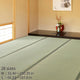 [RUG / CARPET] IGUSA (JAPANESE RUSH) AMAKUSA | TATAMI, CARPET | HAGIHARA