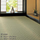 [พรม / พรม] IGUSA (JAPANESE RUSH) DAIYA | ทาทามิ พรม | ฮากิฮาระ