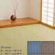 [พรม / พรม] ผ้าซักได้ IGUSA (สไตล์ IGUSA) RAIAN | ทาทามิ พรม | ฮากิฮาระ