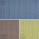 [พรม / พรม] ผ้าซักได้ IGUSA (สไตล์ IGUSA) RAIAN | ทาทามิ พรม | ฮากิฮาระ