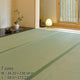 [พรม / พรม] ผ้าซักได้ IGUSA (สไตล์ IGUSA) KIWAMISO (สารหน่วงไฟ / กำจัดกลิ่น) | ทาทามิ พรม | ฮากิฮาระ