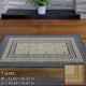 [พรมเช็ดเท้า] IGUSA (JAPANESE RUSH) MAT ENTRANCE MAT (NONWOVEN BACKING) ERUMODO | ทาทามิ พรม | ฮากิฮาระ
