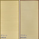 [SHEET (FOR FUTON)] IGUSA (JAPANESE RUSH) YOSHITOMO | HAGIHARA