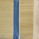 [PILLOW (FLAT)] IGUSA (JAPANESE RUSH) | HAGIHARA