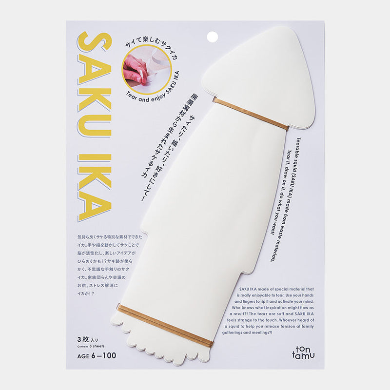 [TOYS] TEARABLE SQUID (SAKU IKA) 3 PIECES | MANUFACTURING OF PRODUCTS | tontamu
