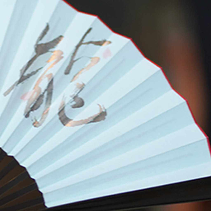 [HAND FAN] WOMAN'S ZODIAC FOLDING FAN TATSU BLACK PAINTED TENKU | UNKINDO FUKATSU HAND FAN | EDO FOLDING FANS