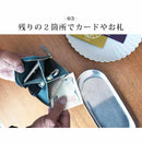 [LEATHER CASE] SMART MOVE! SOFT MICA-BEIGE | LEATHER WORK | RAKUKEI