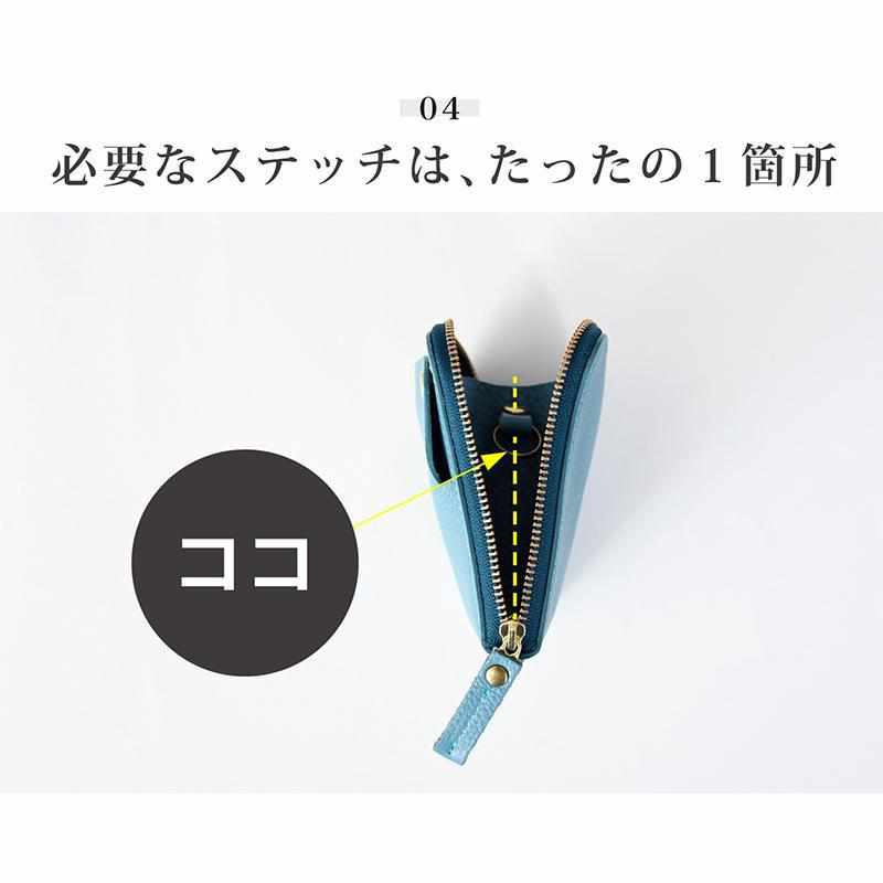 [LEATHER CASE] SMART MOVE! ANTI-BACTERIAL STONE-PAVE | LEATHER WORK | RAKUKEI