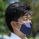 [FACEMASK] KINUMASK SQUARE (UNISEX) E | KYOTO YUZEN DYEING