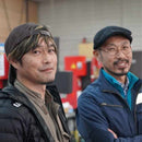 [TIE] BOW TIE PAPILLION ULYSSES | METAL BUTTERFLY | SHEET METAL PROCESSING