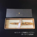 [PEN] MAKIE BALLPOINT PEN FAN SURFACE (GOLD) | HAKUICHI | KANAZAWA GOLD LEAF