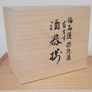 [SAKE BOTTLE & CUP SET] KOKEMUSU "MOSSY" WOODEN SAKE SET 3-PIECES | WAJIMA LACQUERWARE
