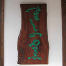 [LARGE PLATE (PLATTER)] GINSAI SQUARE PLATE SMALL | MASHINO KILN | IGA WARES