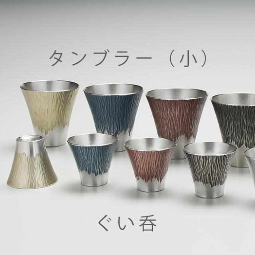 [SAKE CUP] MT. FUJI SERIES | OSAKA NANIWA PEWTER WARE