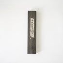 [KITCHEN (CHEF) KNIFE] AUS10 HAMMERED DAMASCUS OAK OCTAGONAL HANDLE 170 | BECOS ORIGINAL