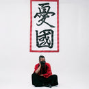 [MASK] FACE 2 FACE | IWAMI KAGURA MEN |  | VEDUTA