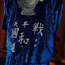 [JACKET KIMONO] THE EMPIRE | HAORI | VEDUTA