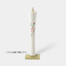 [CANDLE] IKARI TYPE 15 MOMME CHERRY BLOSSOMS (B) (WITH A DECORATIVE STAND) |  JAPANESE CANDLES | NAKAMURA CANDLE