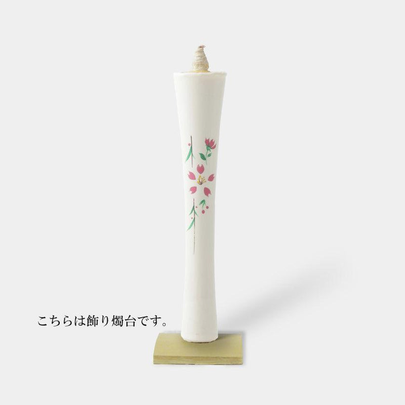 [蠟燭]Ikari 15型Momme櫻花（B）|日本蠟燭