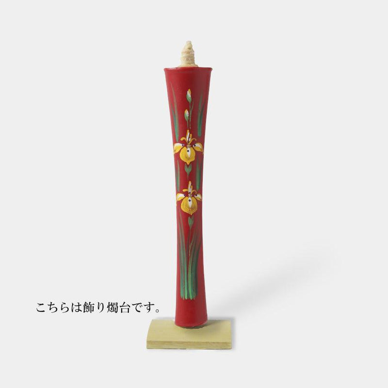 [蠟燭]伊卡里類型 15 媽媽阿亞姆 · |日本蠟燭