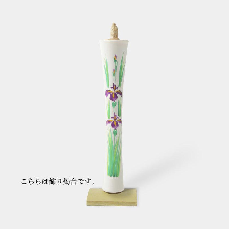 [蠟燭]伊卡里類型 15 媽媽阿亞姆 · |日本蠟燭