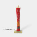 [CANDLE] ANCHOR TYPE 15 MOMME MIZUHIKI (WITH A DECORATIVE STAND) |  JAPANESE CANDLES | NAKAMURA CANDLE