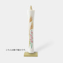 [CANDLE] IKARI TYPE 15 MOMME PAMPAS GRASS (WITH A DECORATIVE STAND) |  JAPANESE CANDLES | NAKAMURA CANDLE