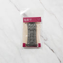 [GARGOYLE (GARGOYLE STATUE) AMULET] KIGAN-MORI (SUCCESS PRAYER) | ONIGAWARA IEMORICRAFTS | SANSHU ONIGAWARA CRAFTS | ONIGAWARA IEMORI