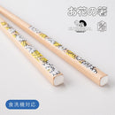 [CHOPSTICKS] KUTANI SEAL FLOWER KIKU CHRYSANTHEMUM (22.5cm) CHOPSTICK REST & GIFT BOX SET | MATSUKAN | WAKASA LACQUERED CHOPSTICKS