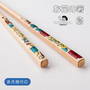 [CHOPSTICKS] KUTANI SEAL FLOWER GOSHU 5 FLOWERS (22.5cm) CHOPSTICK REST & GIFT BOX SET | MATSUKAN | WAKASA LACQUERED CHOPSTICKS