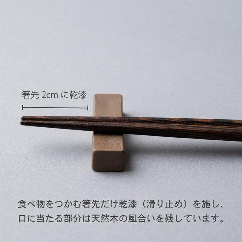 [筷子] WENGE八角形hashikura separs01淺藍色（帶筷子休息）| wakasa漆器|松本