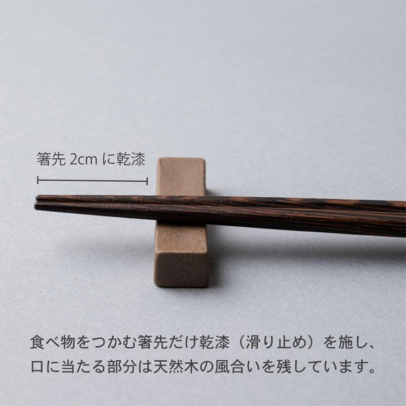 [CHOPSTICKS] WENGE OCTAGON HASHIKURA SEASON01 PALE PINK (WITH CHOPSTICK REST) | WAKASA LACQUERWARE| MATSUKAN