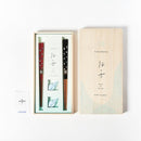 [CHOPSTICKS] SHELLED SHIORI PAIR WITH CHOPSTICK RESTS | WAKASA LACQUERED CHOPSTICKS | MATSUKAN
