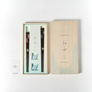 [CHOPSTICKS] RADEN CHECKERED PAIR WITH CHOPSTICK RESTS | WAKASA LACQUERED CHOPSTICKS | MATSUKAN