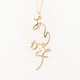 [NECKLACE] ARIGATO (THANK YOU) GOLD (K10) | SAORI KUNIHIRO | METAL CASTING