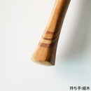 [UMBRELLA] PARASOL STAR BLUE (BRAIDED WOOD) | HAND PRINTING