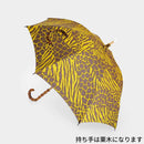 [UMBRELLA] PARASOL ZEBRA KHAKI (CHESTNUT TREE) | HAND PRINTING