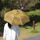 [UMBRELLA] PARASOL ZEBRA KHAKI (CHESTNUT TREE) | HAND PRINTING