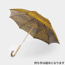 [UMBRELLA] PARASOL ZEBRA KHAKI (BRAIDED WOOD) | HAND PRINTING