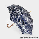 [UMBRELLA] PARASOL ZEBRA BLACK GRAY (BRAIDED WOOD) | HAND PRINTING