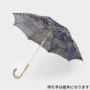 [UMBRELLA] PARASOL ZEBRA BLACK GRAY (BRAIDED WOOD) | HAND PRINTING