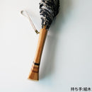 [UMBRELLA] PARASOL ZEBRA BLACK GRAY (BRAIDED WOOD) | HAND PRINTING