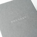 [SAKE BOTTLE] CHIRORI (L) | TAKAOKA BRONZE CASTING