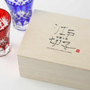 [GLASS] STAR ANISE CHRYSANTHEMUM CONNECTION TUMBLER PAIR | EDO CUT GLASS