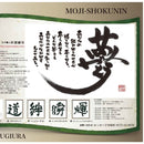 [MUG (CUP)] COLOR & DESIGN CHANGE "YUME (DREAM)" & "KIZUNA (BONDS)" TITANIUM WHITE MATTE (2 PIECES) | MINO WARES | MARUMO TAKAGI