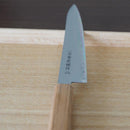 [KITCHEN (CHEF) KNIFE]  POWDERED HSS SUPER GOLD (SG2) PETTY-UTILITY KNIFE (DOUBLE EDGED) OAK HANDLE 150MM | SEKI FORGED BLADES
