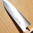 [KITCHEN (CHEF) KNIFE]  GOLD WARIKOMI V5 HAMMERED JAPANESE SANTOKU KNIFE OAK OCTAGONAL HANDLE MAPLE BOLSTER 180 | SAKAI FORGED BLADES
