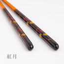 [CHOPSTICKS] PAIR MOONLIGHT WITH CHOPSTICK REST (22.5cm) | CRYSTAL | WAKASA LACQUERWARE