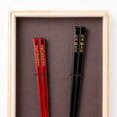 [OPTION] ENGRAVING (FOR 2 SETS)