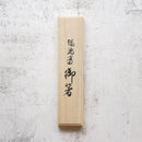 [CHOPSTICKS] HONKATAJI SHOTEN DRAGON (1 SET) | HASHIMOTO KOUSAKU SIKKI | WAJIMA LACQUER